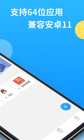 多任务演示