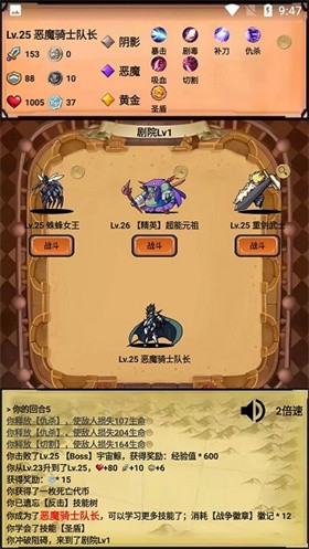 暗黑地下城