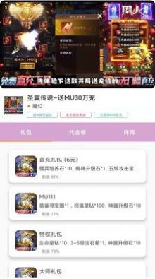 黑桃游戏操作界面