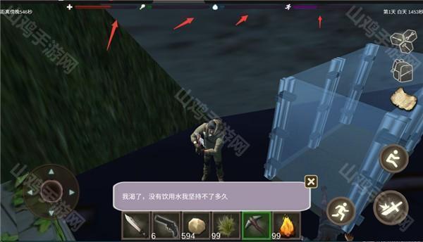 状态监控界面