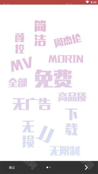 功能亮点