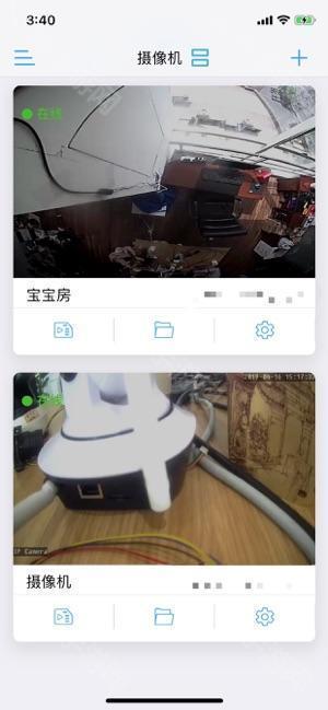 多视角展示