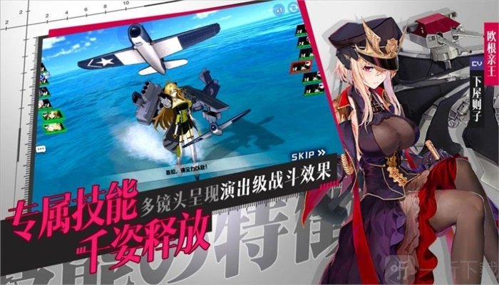 苍之轨迹角色展示