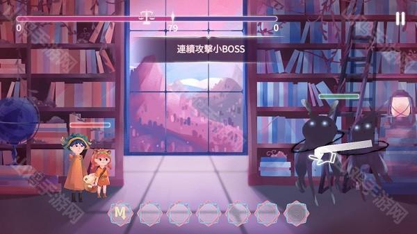 Boss战示意图