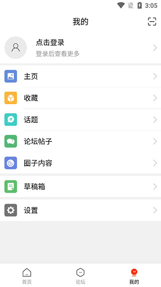个人中心界面