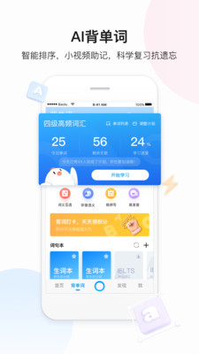 多语言支持