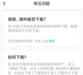 视频下载