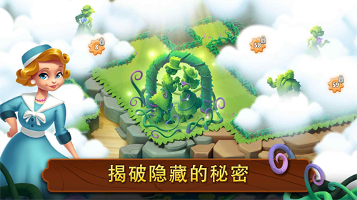 合成花园玩法示意图