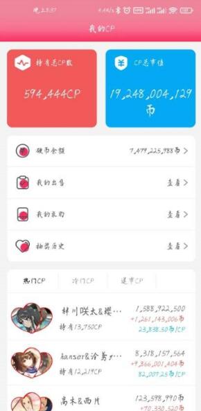 萌糖二次元