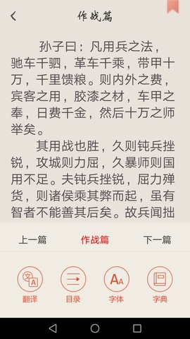 文档解析界面