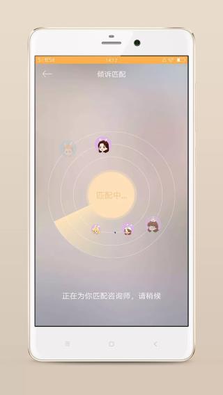 心理报告示例图