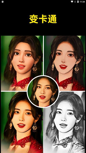 鲛鲛闪闪相机操作界面