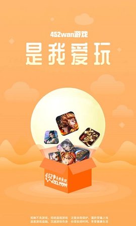 425手游界面展示