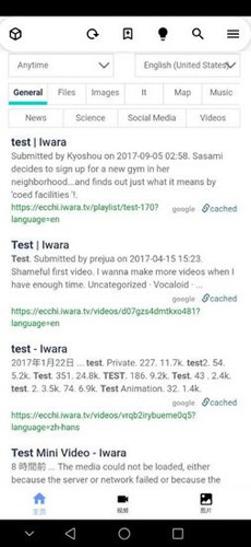 iwara社区交流