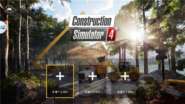 新建档案界面