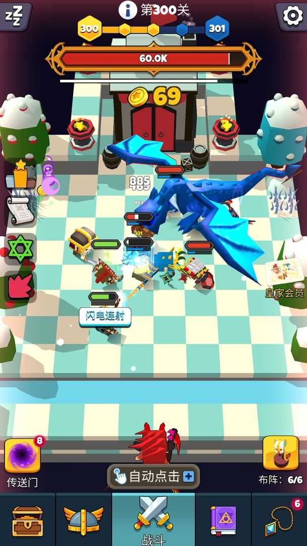 放置自走棋英雄图鉴