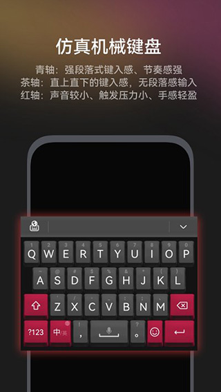 小艺输入法键盘布局