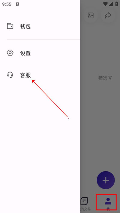 临界客服入口