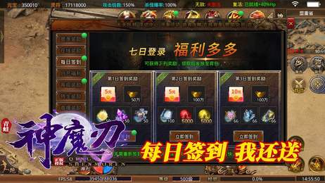青蛙神魔刃实机画面