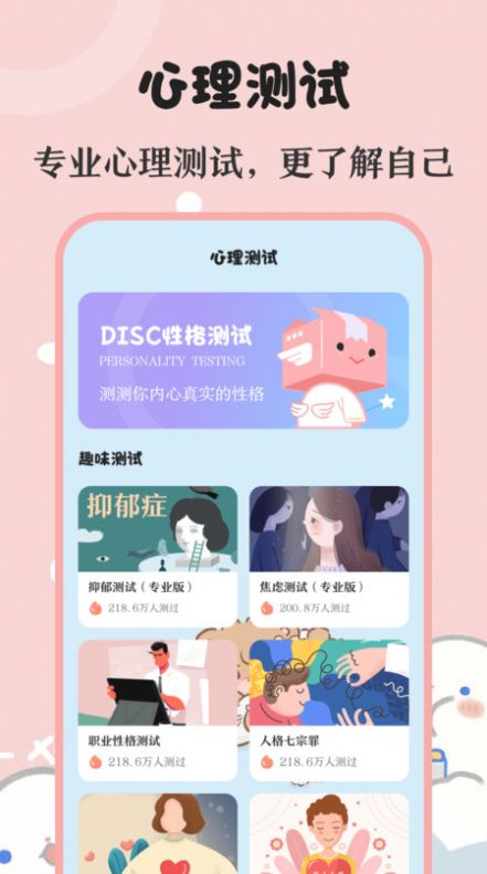 生日提醒备忘记录演示