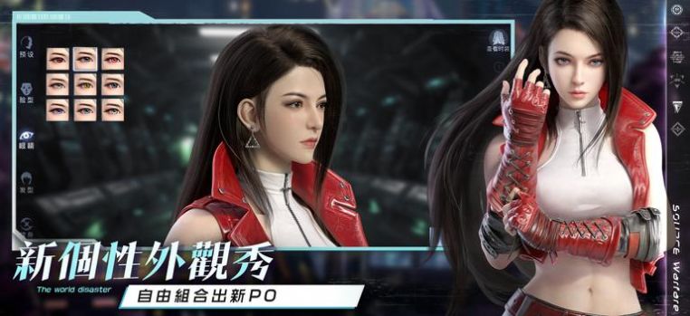 源计划重启战场实机画面