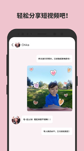 怡可炫操作界面