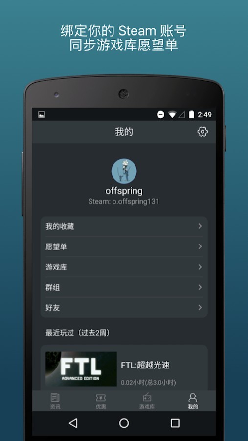 蒸汽帮比价功能展示