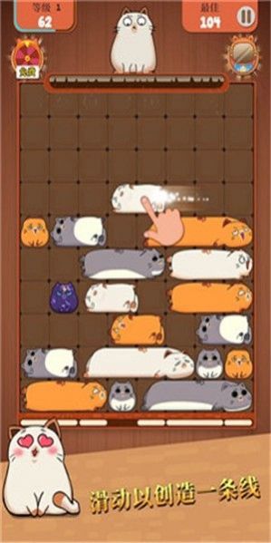 猫类拼图实机界面