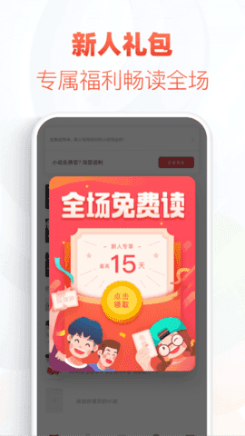 星空阅读书源管理