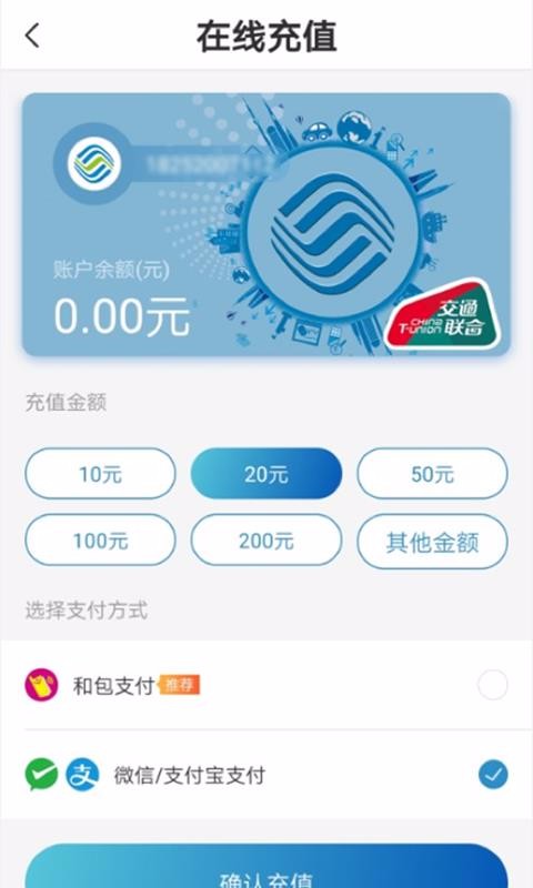会员权益页面