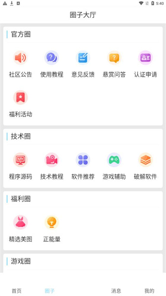 星辰猫资源库