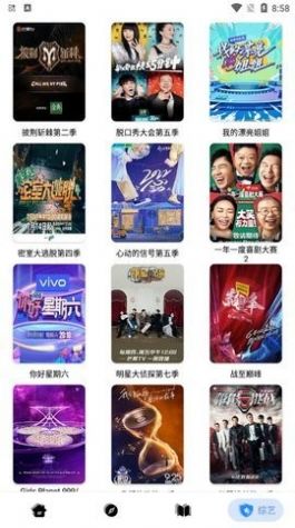 楼兰影视缓存界面