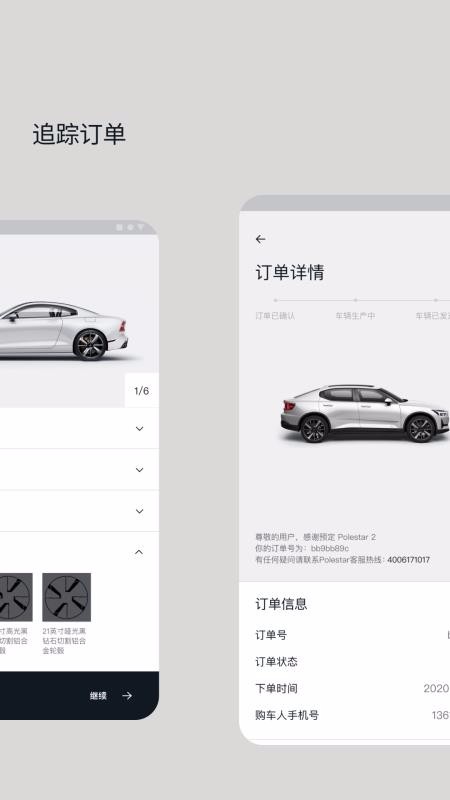 界面自定义