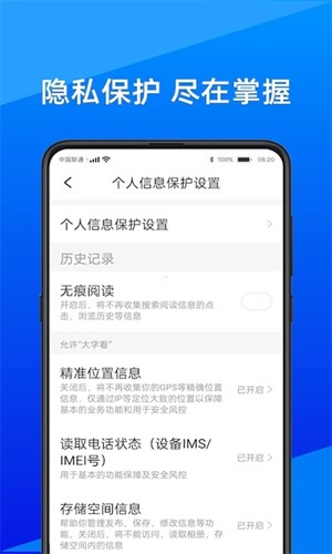 界面展示