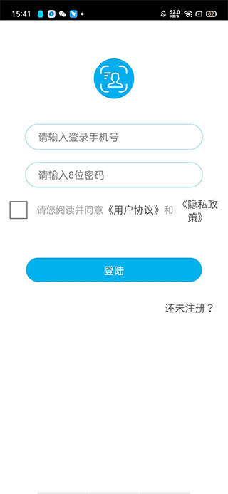注册界面截图