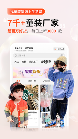 供应商验厂