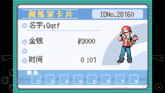 精灵对战界面