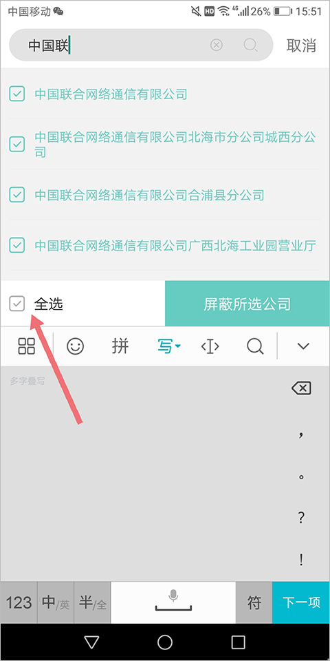 步骤3