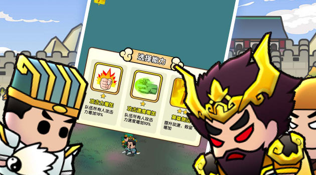三国镇妖博物馆玩法截图