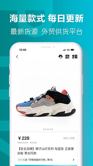 新版功能