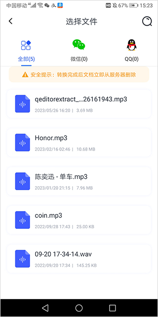 文件选择示例
