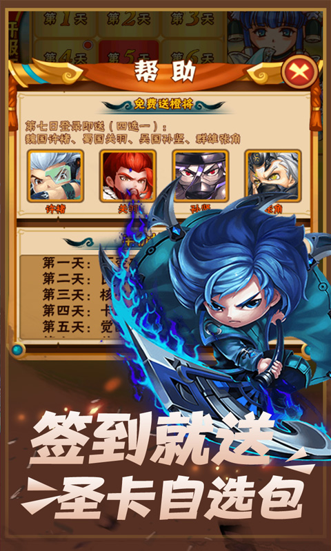 版本更新内容