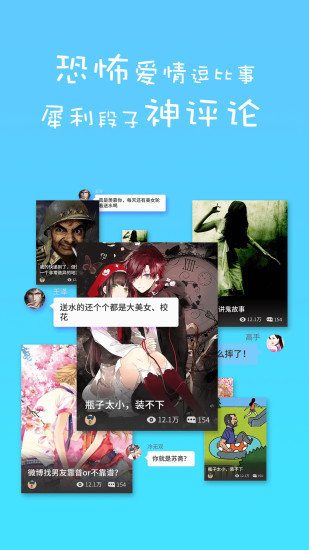 蛋皇阅读器界面展示