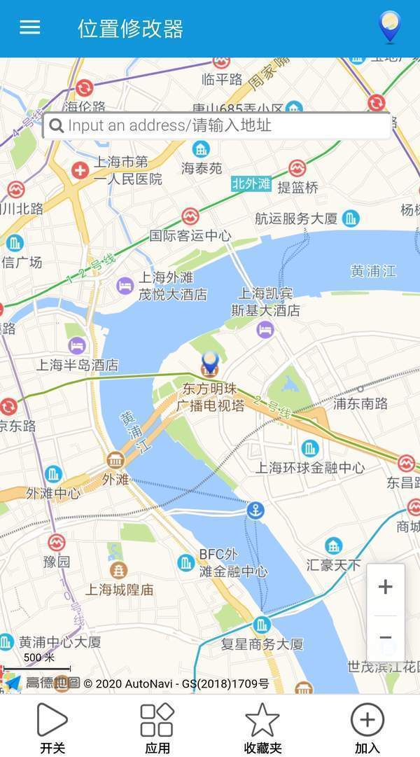 ip地址修改器操作界面
