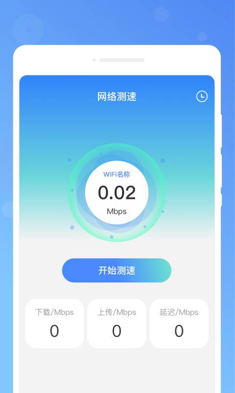 木春便签更新内容