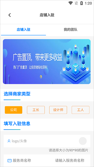 接单大厅入口