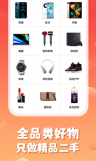 闪小白机型展示