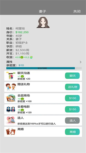 更新内容