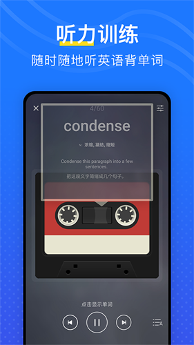 绘本配音界面