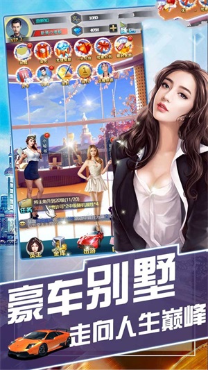 我是霸道总裁
